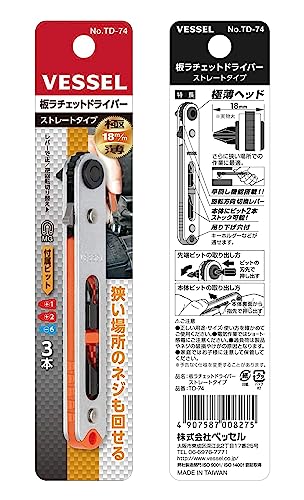 ベッセル(VESSEL) 極薄 板ラチェットドライバー ストレートタイプ TD-74 6枚目