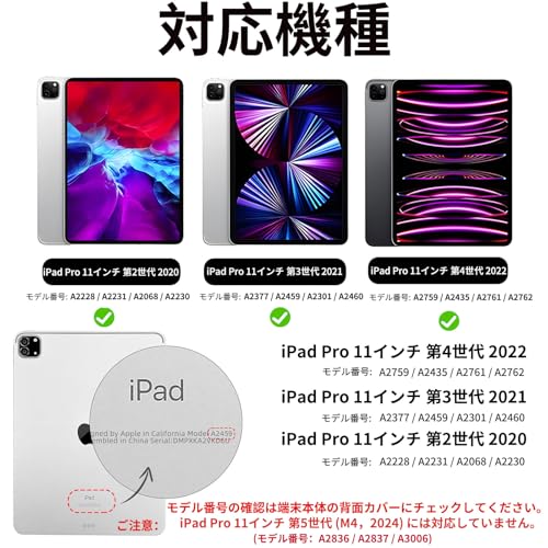 kenke iPad Pro 11 ケース 第4/3/2世代