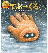 Amazon.co.jp: ピピピピ♪ピーチボーイ (笑本おかしばやし 1