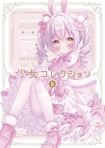 Amazon.co.jp: ぷぅ: 本、バイオグラフィー、最新アップデート