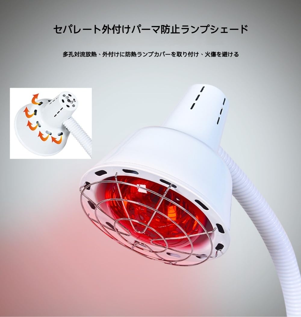 Amazon.co.jp: Dazzix赤外線ライト スタンドタイプ 温熱器 赤い電球の