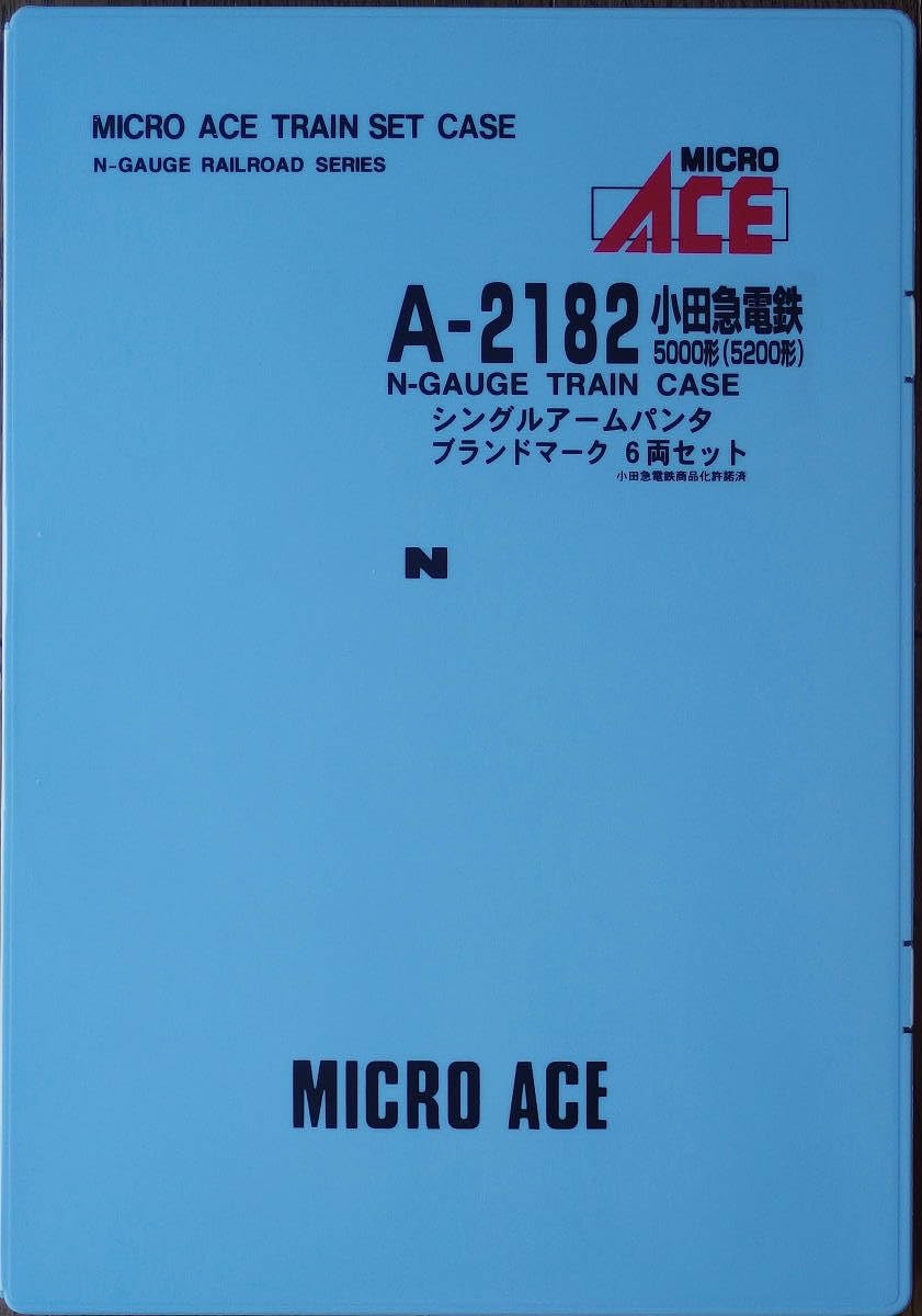 Amazon.co.jp: マイクロエースA-2182 小田急電鉄 5000（5200）形 