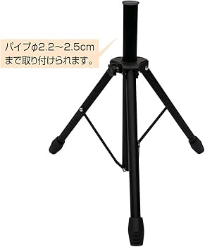 ◉国旗用金属製三脚スタンド Amazon.co.jp: [旗立て台] 三脚台 旗立て