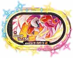 Amazon.co.jp: メザスタ 3-1-002 エースバーン [☆6] : 文房具