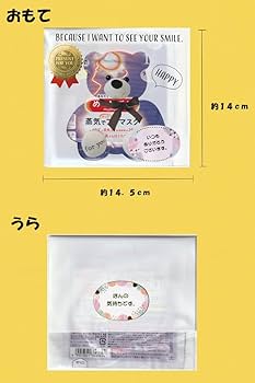 Amazon.co.jp: めぐりズム 蒸気でホットアイマスク アソート【6枚入