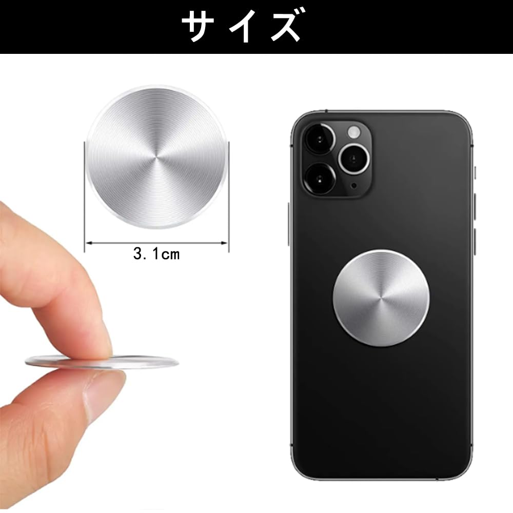 Amazon.co.jp: YACHUN メタルプレート スマホ ホルダー 2枚