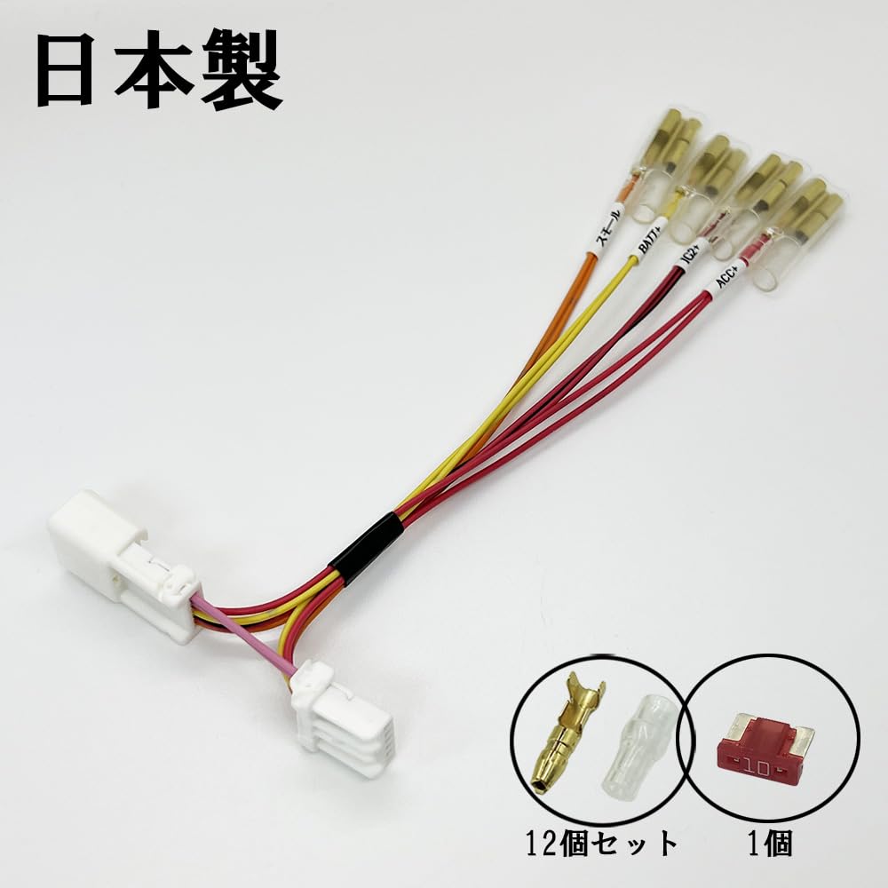 Amazon.co.jp: 2422 【日本製 トリプルギボシ付き 分岐タイプ】 N-BOX