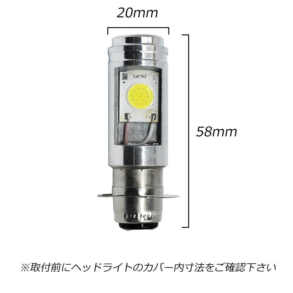 Amazon | AmeCanJapan モンキー 2009-2011 JBH-AB27 LED PH7 LED