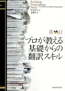 Tankobon Softcover ???? ???????????????? Book