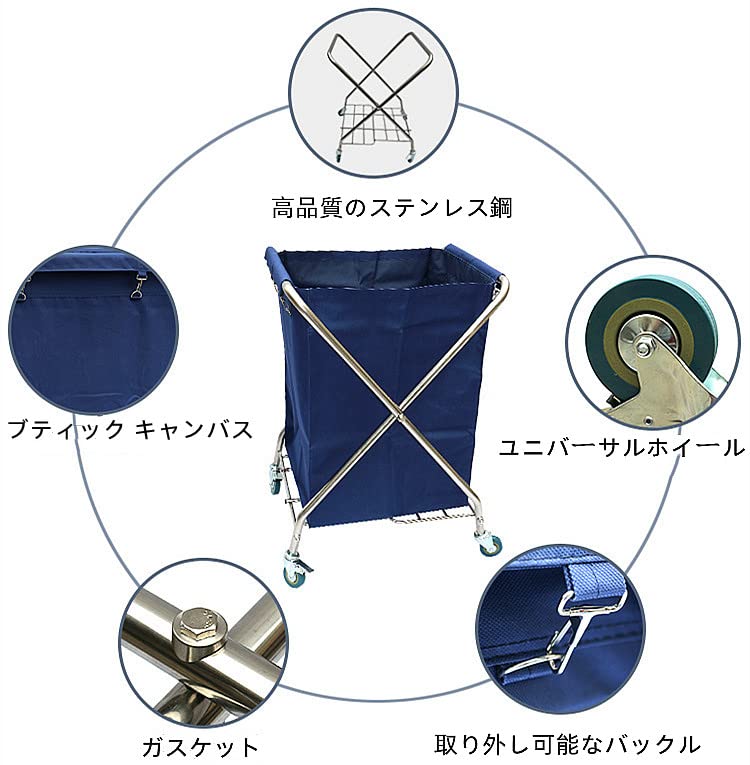 Amazon.co.jp: ランドリーワゴン かご台車 ランドリー収納棚 Xカート