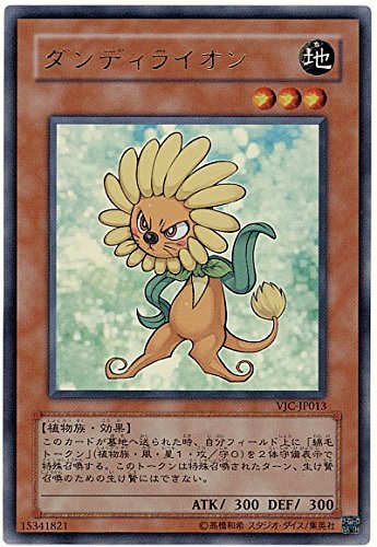 遊戯王 ダンディライオン 41Yr4E6tvZL._UF350,350_QL50_.jpg
