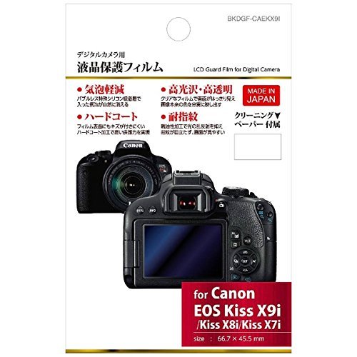 �n�N�o �t���ی�t�B�����i�L���m�� EOS Kiss X9i/Kiss X8i/Kiss X7i��p�j BKDGF-CAEKX9I�y�r�b�N�J�����O���[�v�I���W�i���z