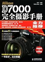 The Total Handbook for the Photography with Nikon D7000 (Colored edition) 7115248222 Book Cover