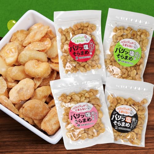 パリッ塩そら豆 酒 つまみ やみつき パリ 塩そら豆 70g 4種セット 紅岩塩 のり塩 黒こしょう ガーリック 有塩 食品 小分け 小袋 入り