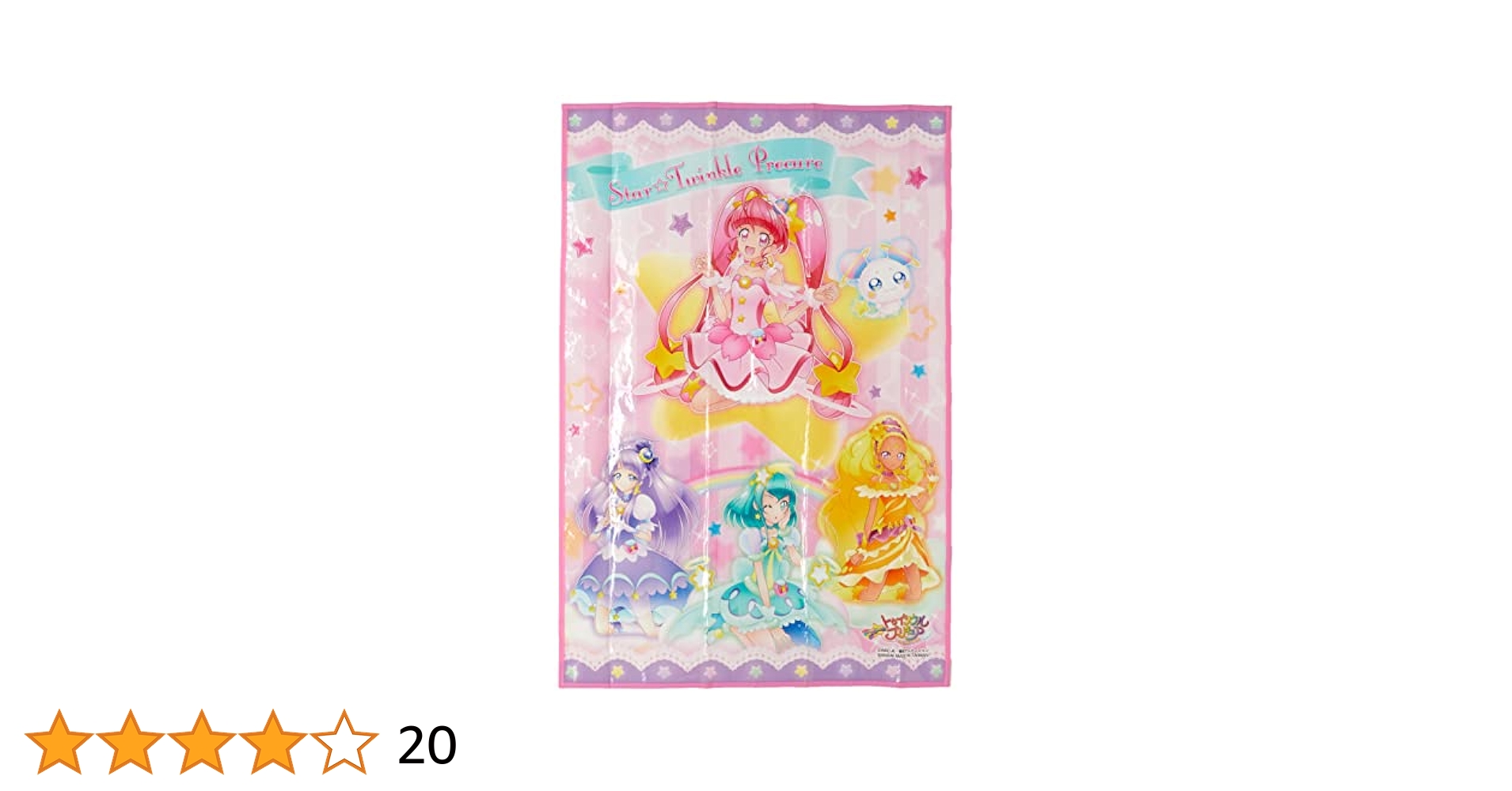 BANDAI - プリキュアシリーズ　レジャーシート6点セット ひろがるスカイ！プリキュア レジャーシート(S) 商品ラインナッ