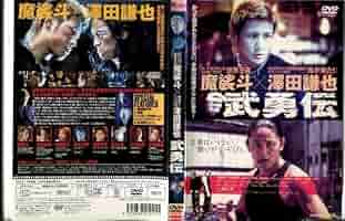 内村さまぁ～ずDVD  51～100巻セット　セル版　　値下げ交渉可 Amazon.co.jp: 内村さまぁ〜ず SECOND vol.78 [DVD] : 内村光良