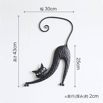 Amazon.co.jp: 【かわ畑貿易】壁飾り 壁掛け 猫 アイアン 北欧