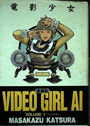 電影少女全巻 桂正和 電影少女 全15巻完結(ジャンプコミックス) [マーケットプレイス