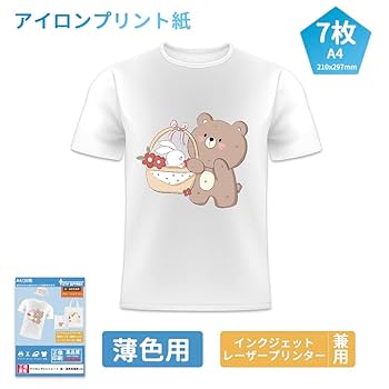 Amazon.co.jp: TINY SPARK 転写シート アイロンプリントシート