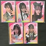 AKB48 なんてたってAKB カード 新井彩永 伊藤百花 花田藍衣 川村結衣 丸山ひなた 生