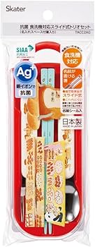 パンどろぼうカトラリーセット Amazon | パンどろぼう トリオセット 箸 スプーン フォーク 弁当