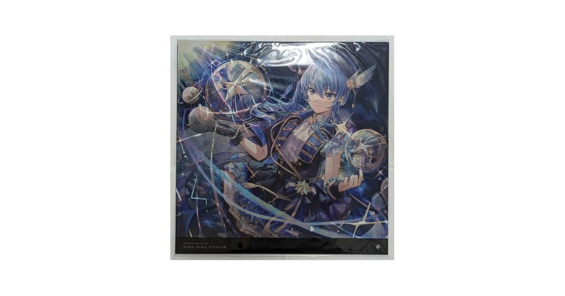 Amazon.co.jp: Still Still Stellar完全生産限定盤レコード星街