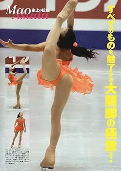 ‘03スポーツアイ4月フィギュアスケート安藤美姫クーリック浅田舞ヤグディン 03スポーツアイ四月フィギュアスケート安藤美姫クーリック浅田舞