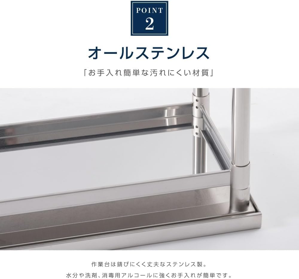 Amazon.co.jp: 日本製 業務用 ステンレス作業台 キャスター付き 調理台