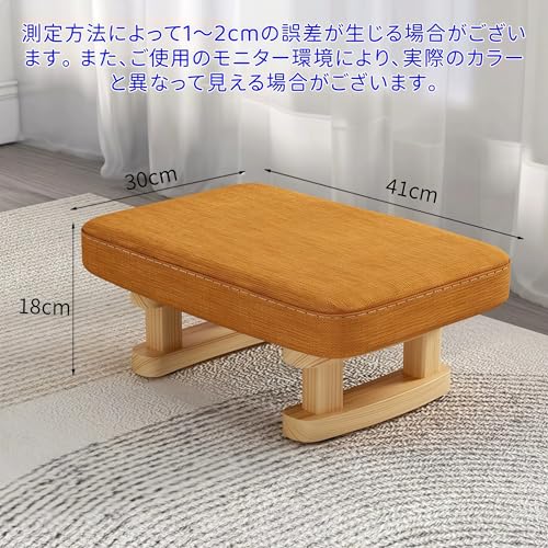 [Kulangsu]スツール 木製 低め 小型 クッション付き コンパクト 省スペース 耐荷重 玄関 椅子 踏み台 オットマン フットレスト 靴履き替え 子供用 来客用 シンプル おしゃれ 6種カラー (オレンジ)