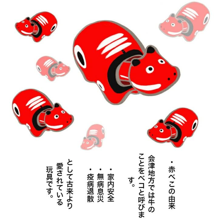 Amazon.co.jp: 野沢民芸 赤べこ 2号（11.5cm）≪民芸品≫ 会津張り子