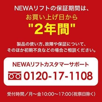 Amazon.co.jp: ビューテリジェンス NEWAリフト パールピンク +