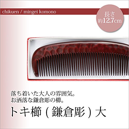 ちーたん　おまとめアンティーク　鎌倉彫の手鏡、つげ櫛、習字セット 鎌倉彫の手鏡 角手 呂色一色 朱 沈 紫陽花 | 鎌倉彫陽雅堂 公式