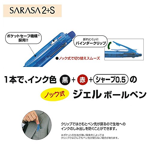 Zebra SJ2 Sarasa stylo multifonction precision 0.5mm finition noire