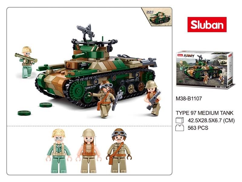 Amazon.co.jp: Sluban Army Blocks 2 - IN-1 Wii-Type 97 ミディアム