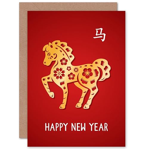 Artery8 2026 Chinese Lunar New Year Of The Horse Happy New Year Greetings Card