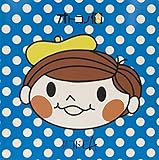 �I�g�R�m��