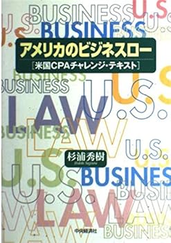 Tankobon Hardcover ??????????????CPA?????·???? [Japanese] Book