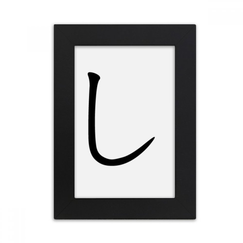 Cadre photo hiragana japonais pour image multicolore de table salon et bureau