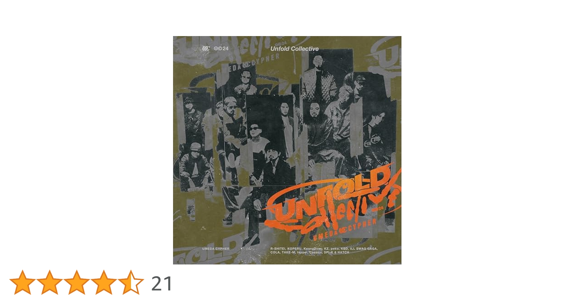 梅田サイファー CD まとめ売り Unfold Collective【完全生産限定盤】(CD+ｸﾞｯｽﾞ)・梅田ｻｲﾌｧｰ