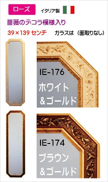 Amazon.co.jp: JHA イタリア製 アンティーク風水ミラー ローズ (ダーク