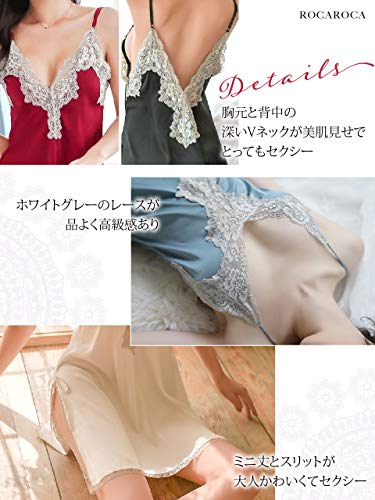 [ロカロカ] ランジェリー 深v ベビードール サテン スリップ キャミソール スリット レース - 画像5