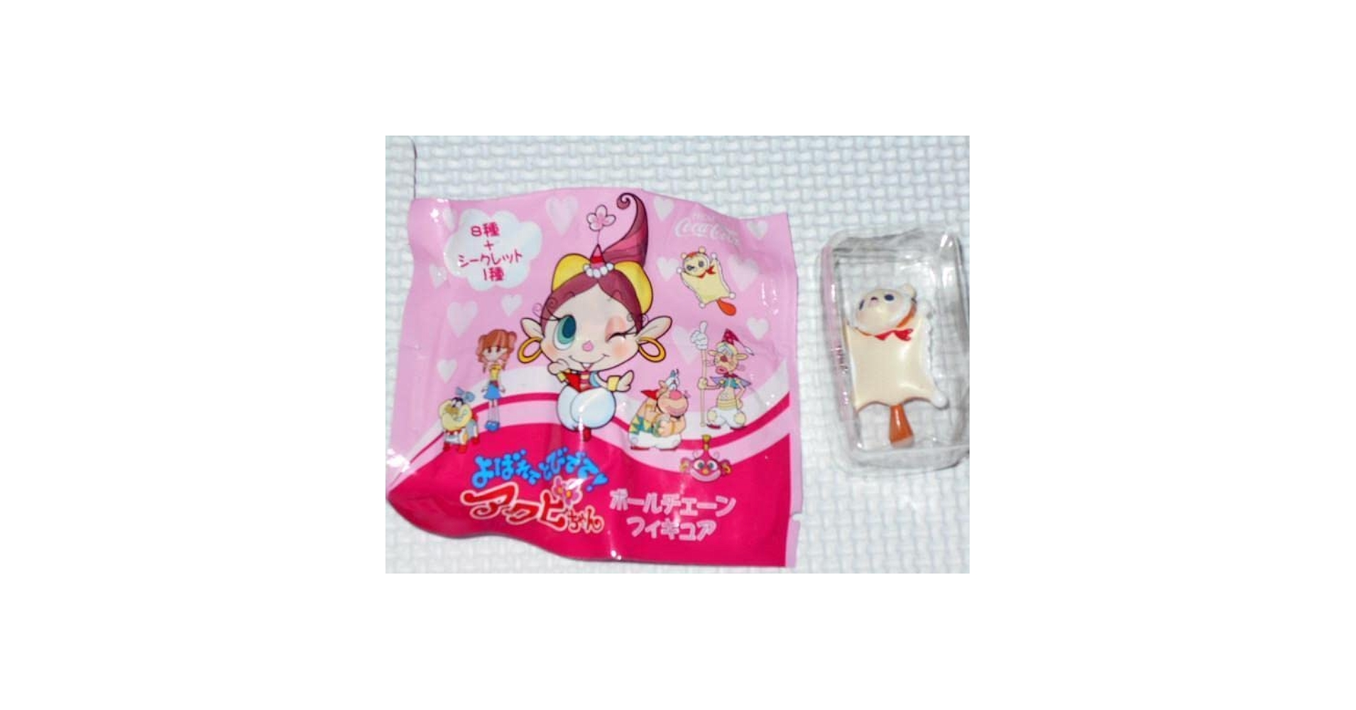 Amazon.co.jp: ハクション大魔王 よばれてとびでてアクビちゃん