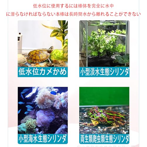 BRIIKPP USB接続 水槽用ヒーター 10W ミニサイズ 自動サーモスタット の商品画像 5