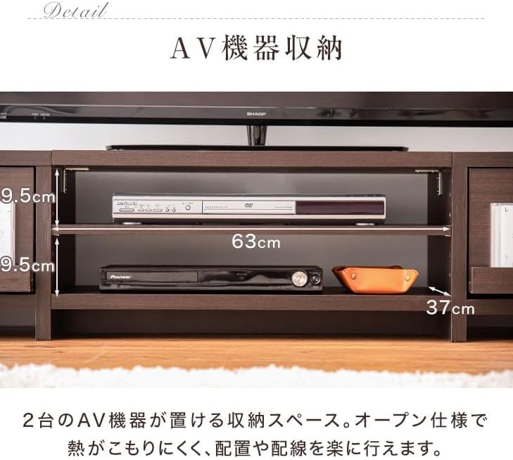Amazon｜配線スッキリ背面収納付き テレビ台 150cm 木製