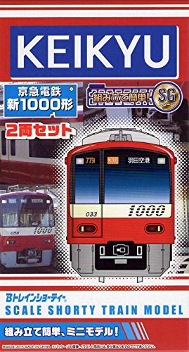 【限定】Bトレインショーティー京急新1000形アルミ車 2両セット【新1000赤】