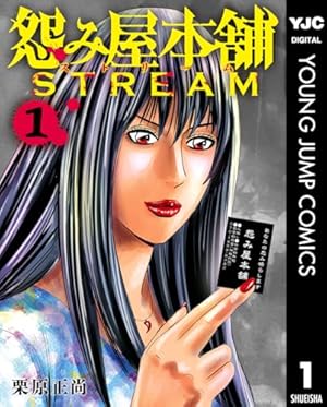 彼岸島 48日後…（51） (ヤングマガジンコミックス) | 松本光司