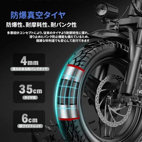 Nihig 電動自転車 折りたたみ式 の商品画像 4