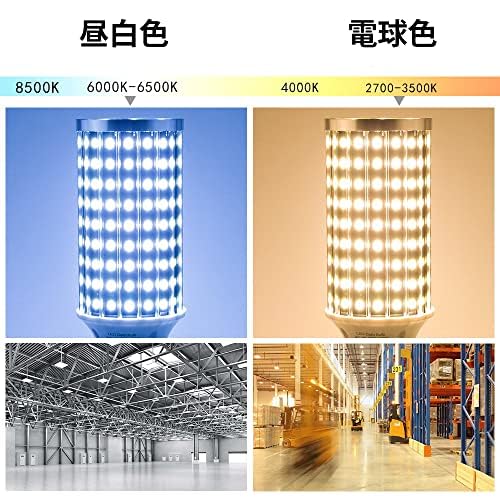 Amazon | LEDコーンライト トウモロコシ型 150W LED電球 1000W相当 E26