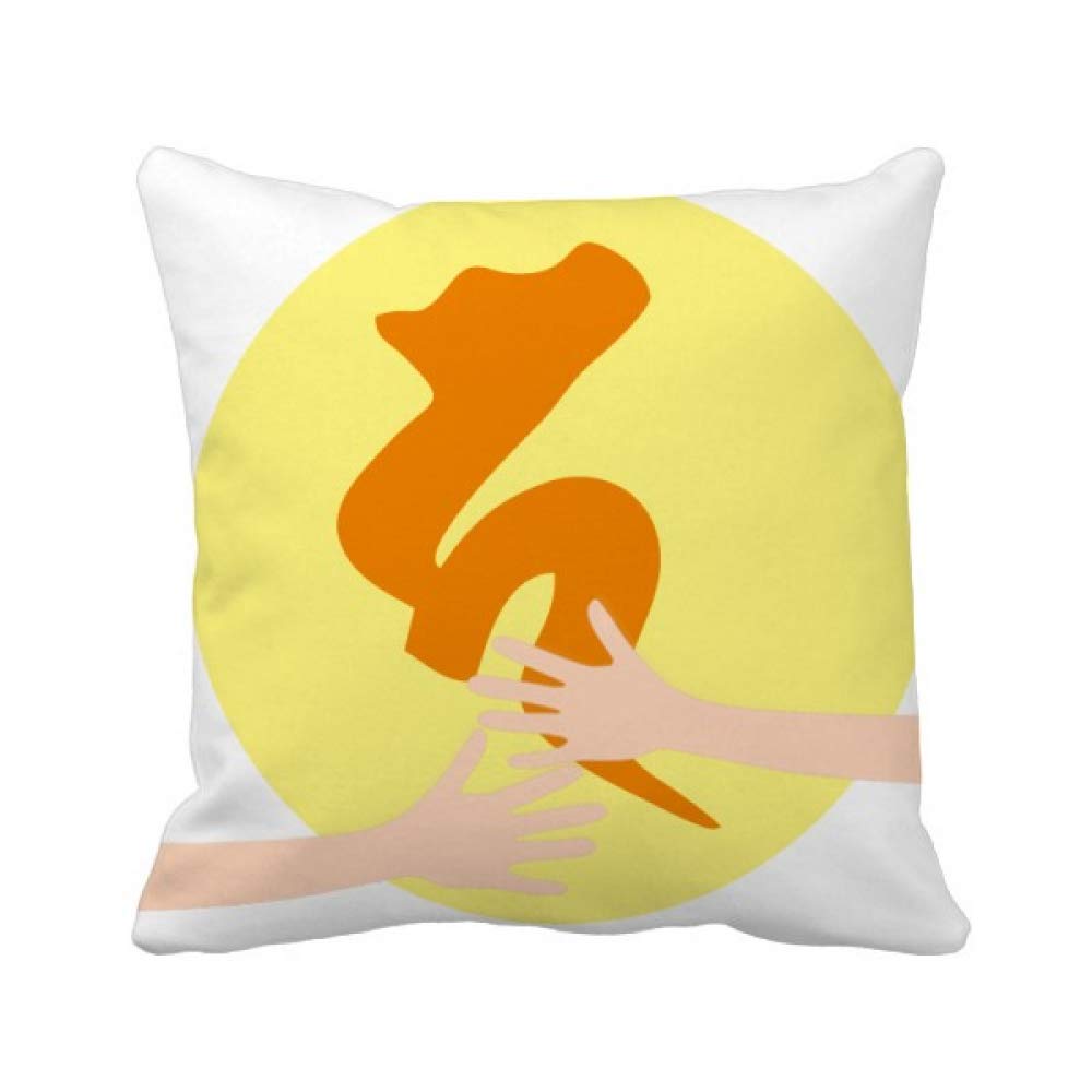 Housse de coussin Le Bouddhisme Jaune pour coin méditation
