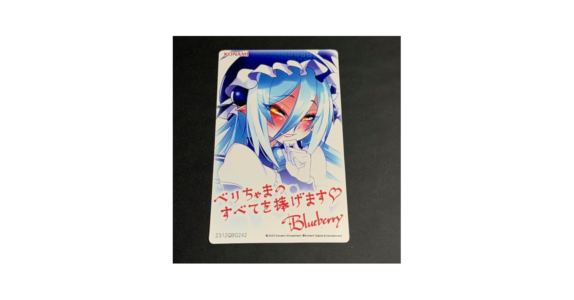 ボンバーガール ブルーベリー まとめ売り 61h0n-m9D4L._UF350,350_QL50_.jpg